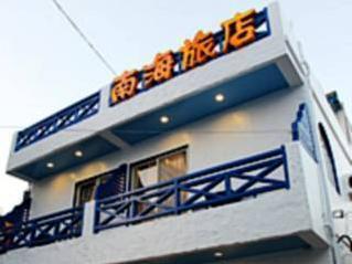 Na Hai Hostel Kenting Exterior photo